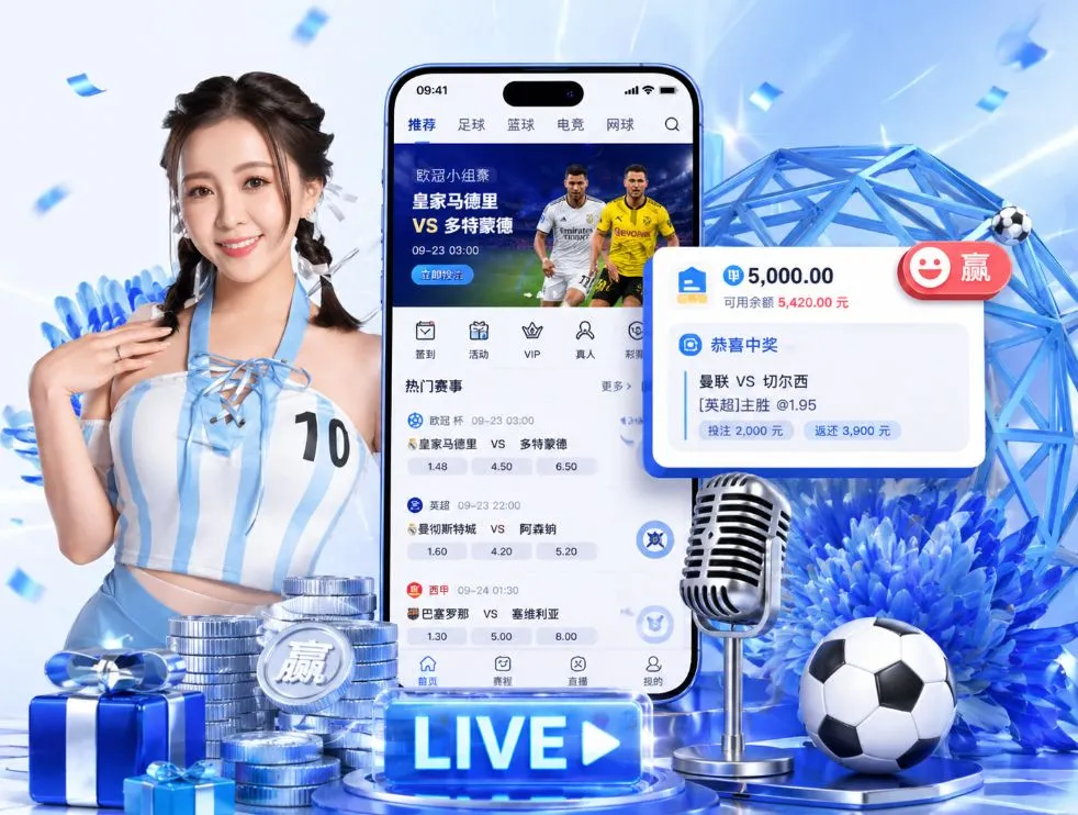 千亿体育App